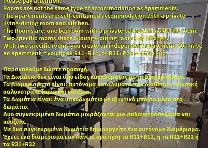 A&J Apartments Or Rooms Athens Airport
